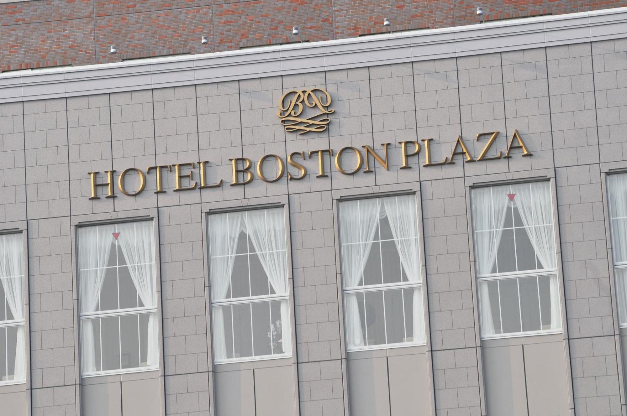 Hotel Boston Plaza Kusatsu Kusatsu  Eksteriør bilde