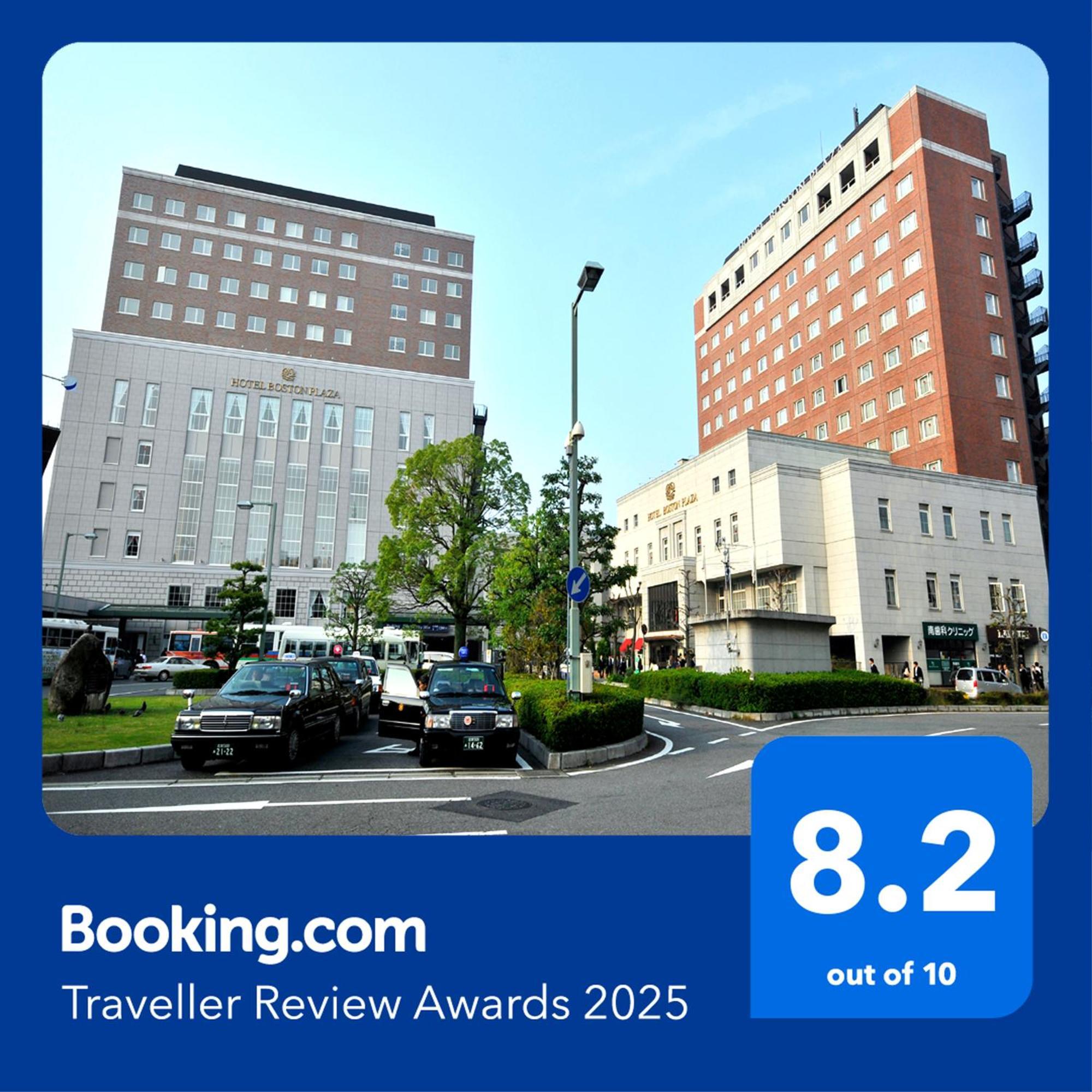 Hotel Boston Plaza Kusatsu Kusatsu  Eksteriør bilde