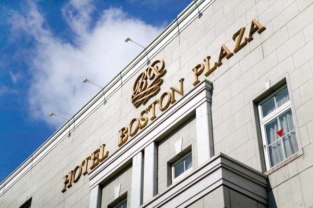 Hotel Boston Plaza Kusatsu Kusatsu  Eksteriør bilde